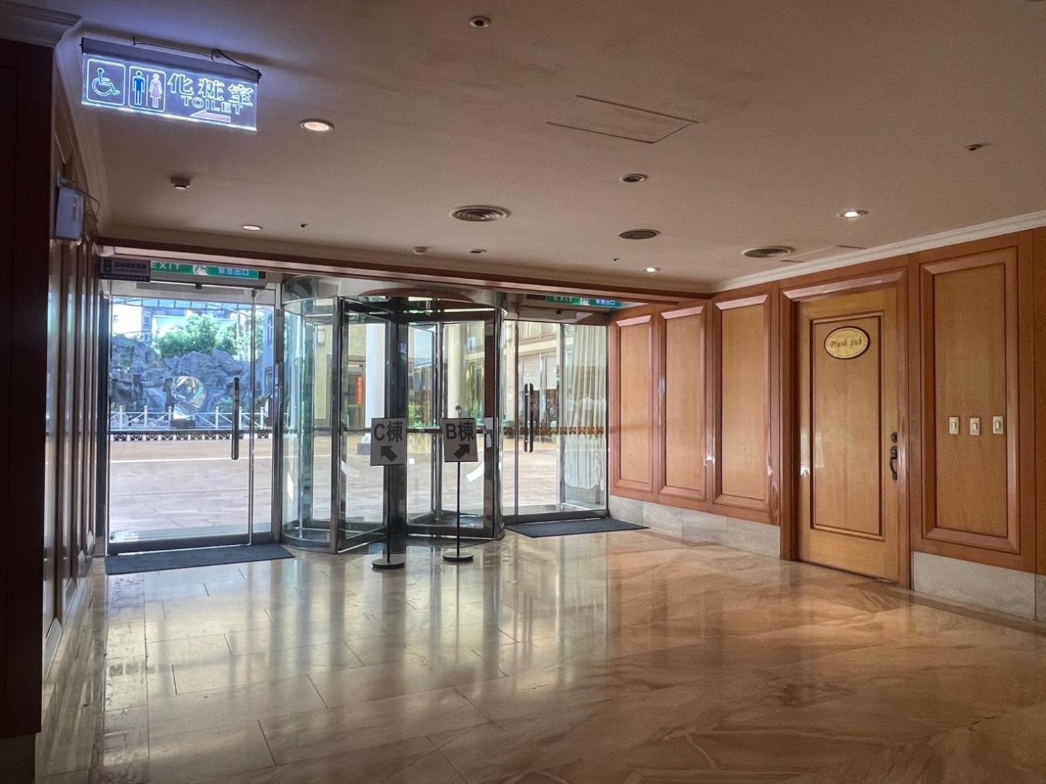 Chuto Plaza Hotel Taoyuan Exterior foto