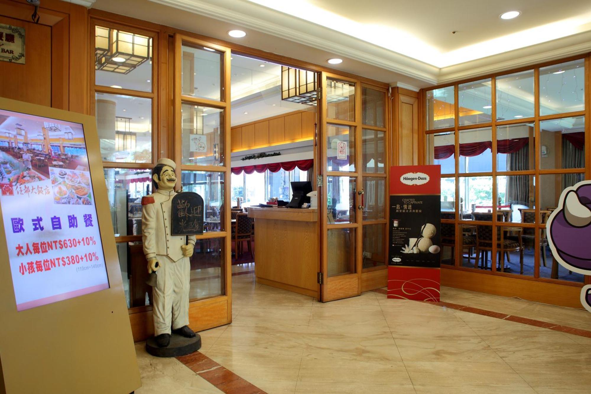 Chuto Plaza Hotel Taoyuan Exterior foto